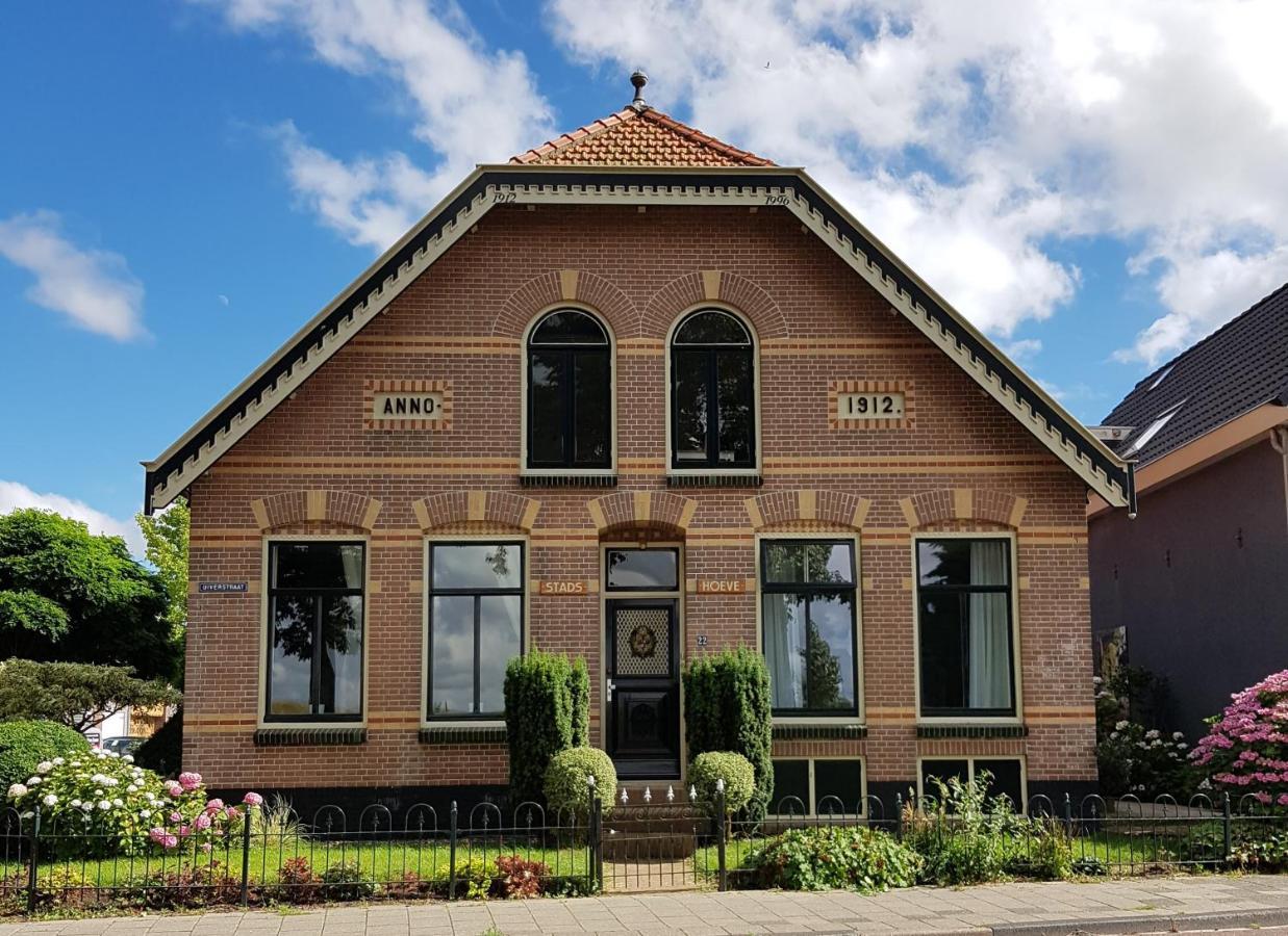 De Stadshoeve 메뎀브릭 외부 사진